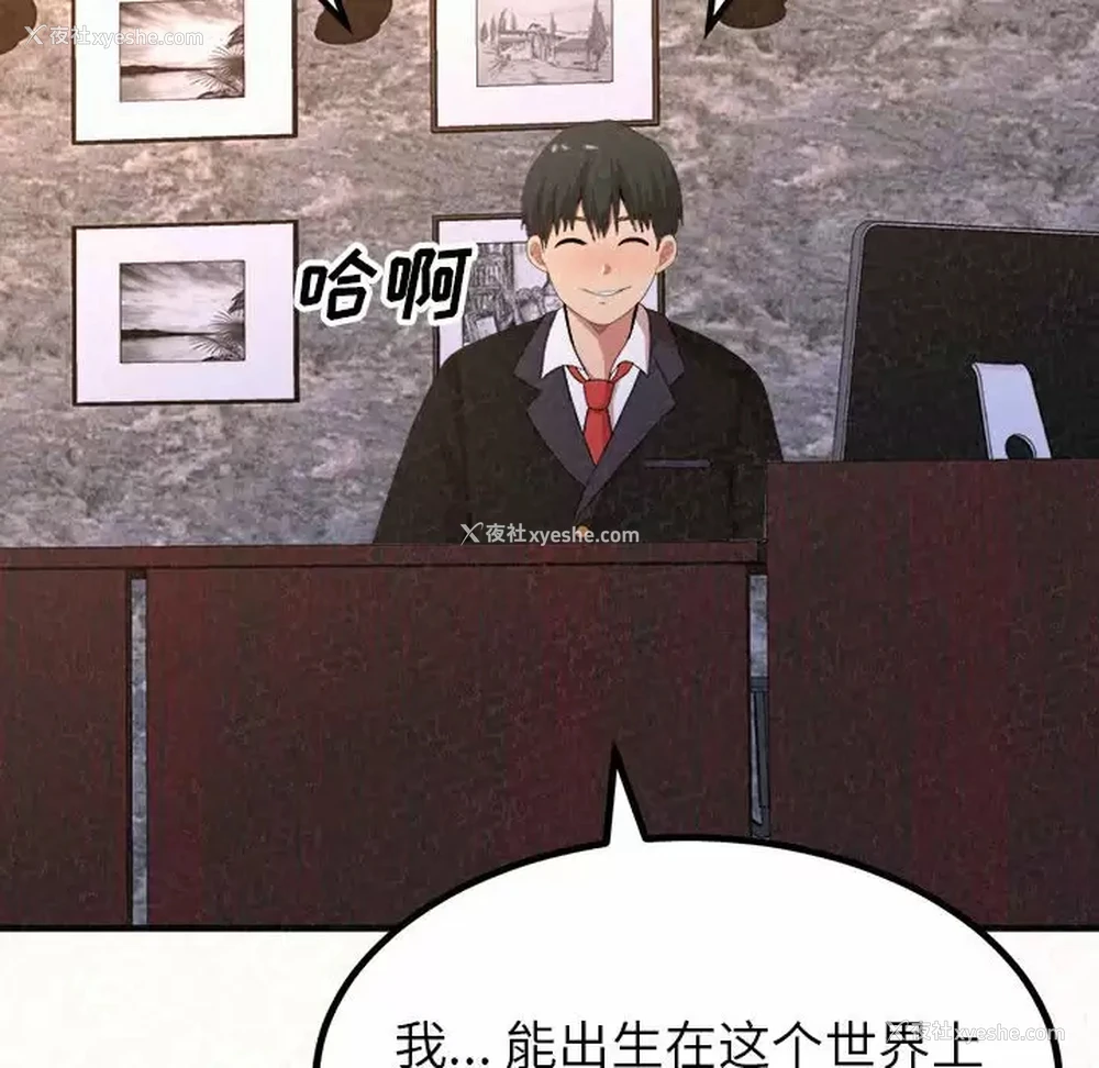 10P - 姐姐都哈我