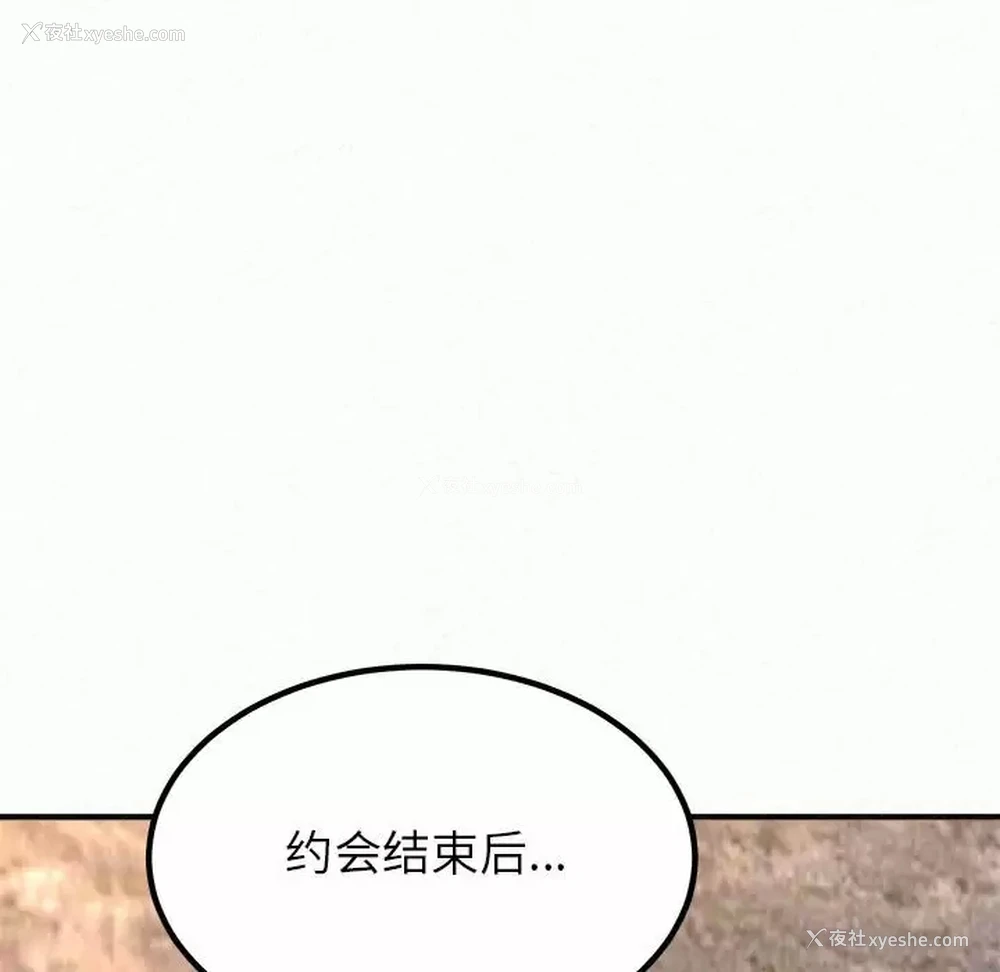 114P - 姐姐都哈我