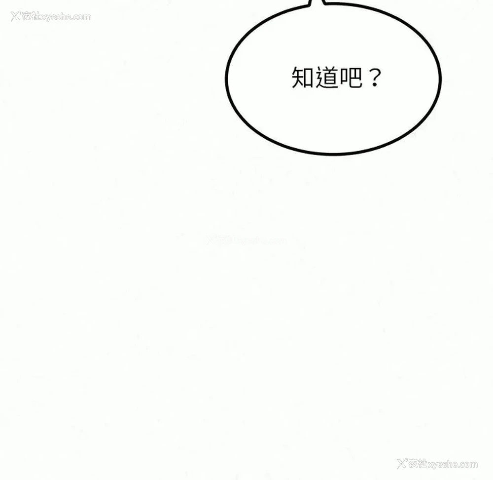 117P - 姐姐都哈我