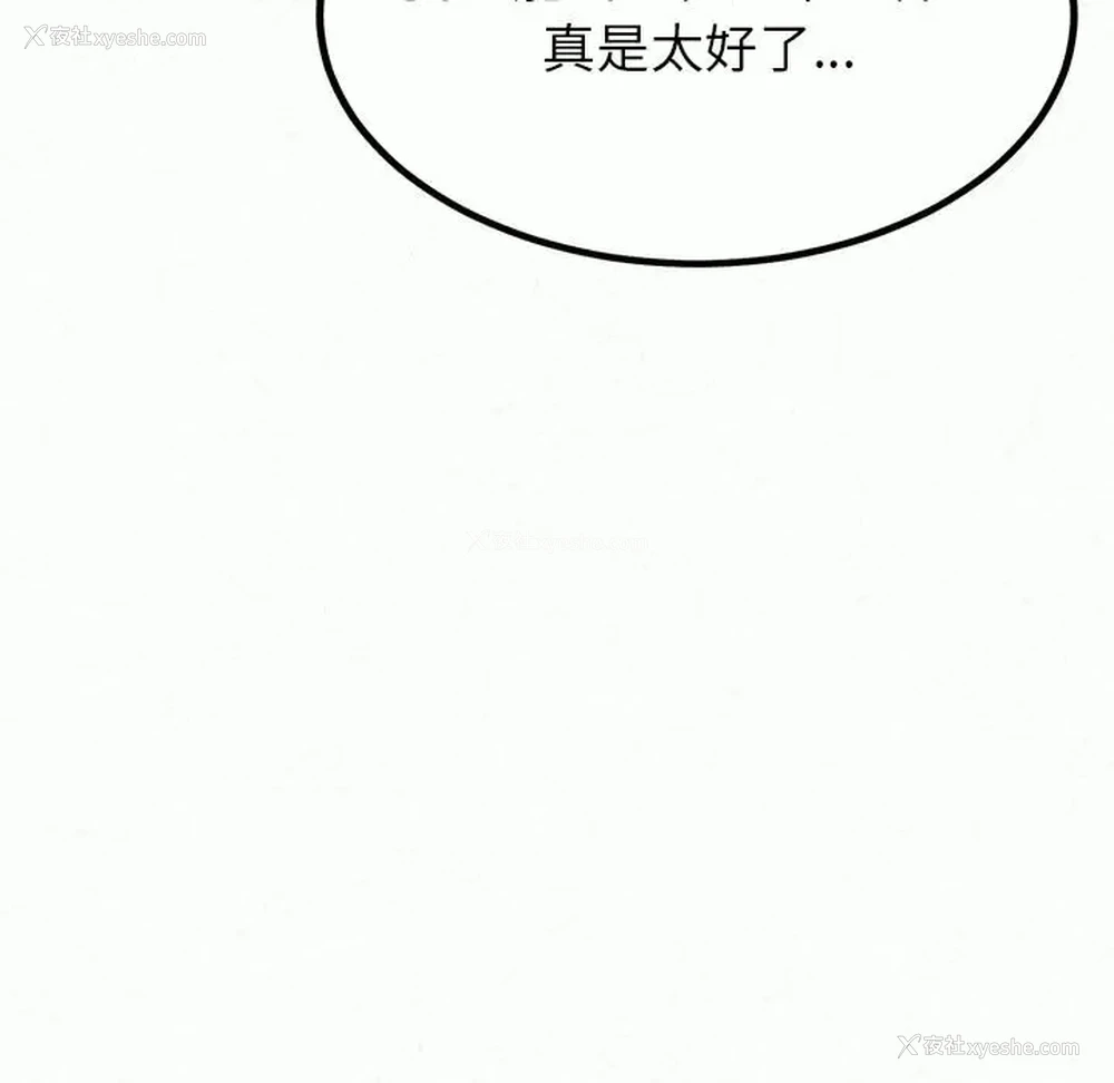 11P - 姐姐都哈我