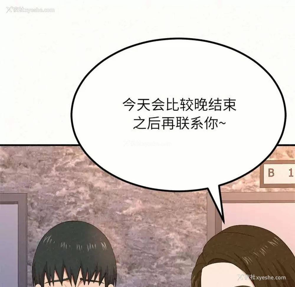 121P - 姐姐都哈我