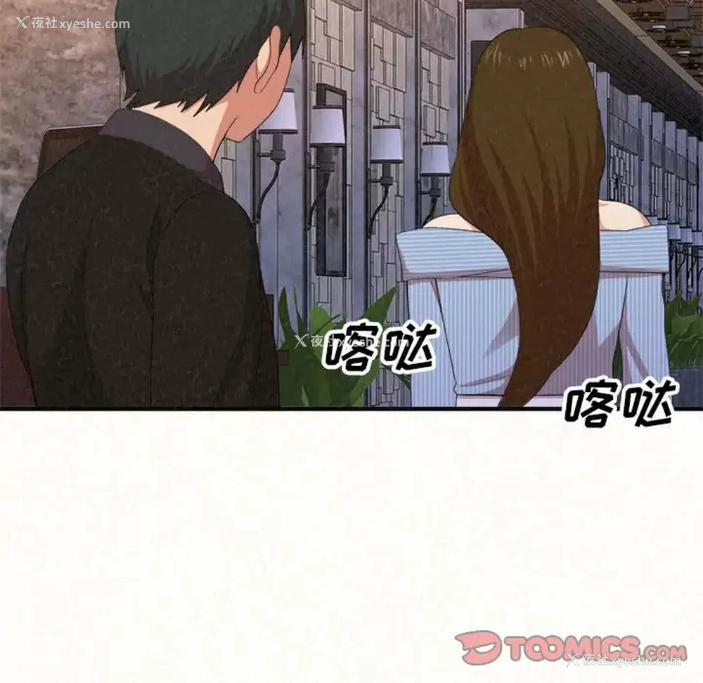 124P - 姐姐都哈我