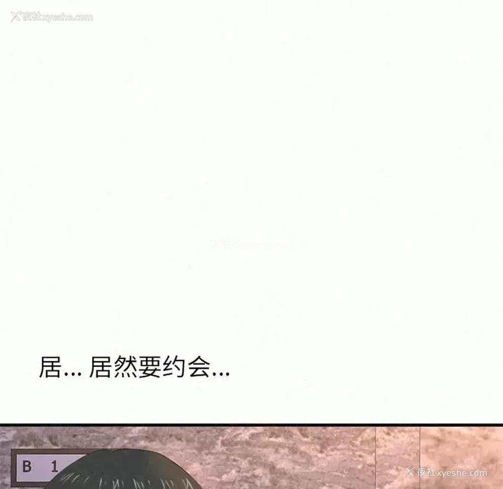125P - 姐姐都哈我
