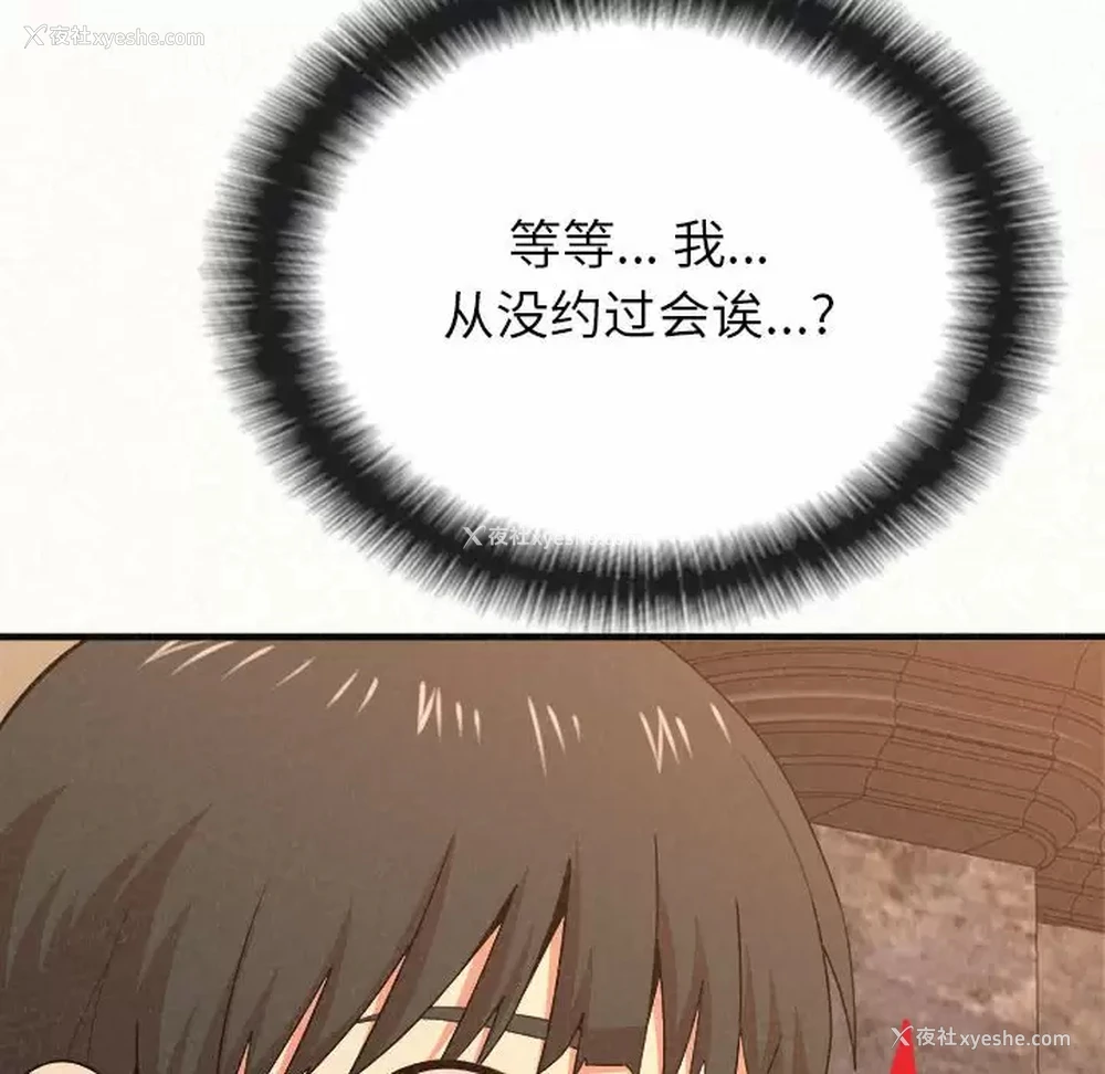 129P - 姐姐都哈我
