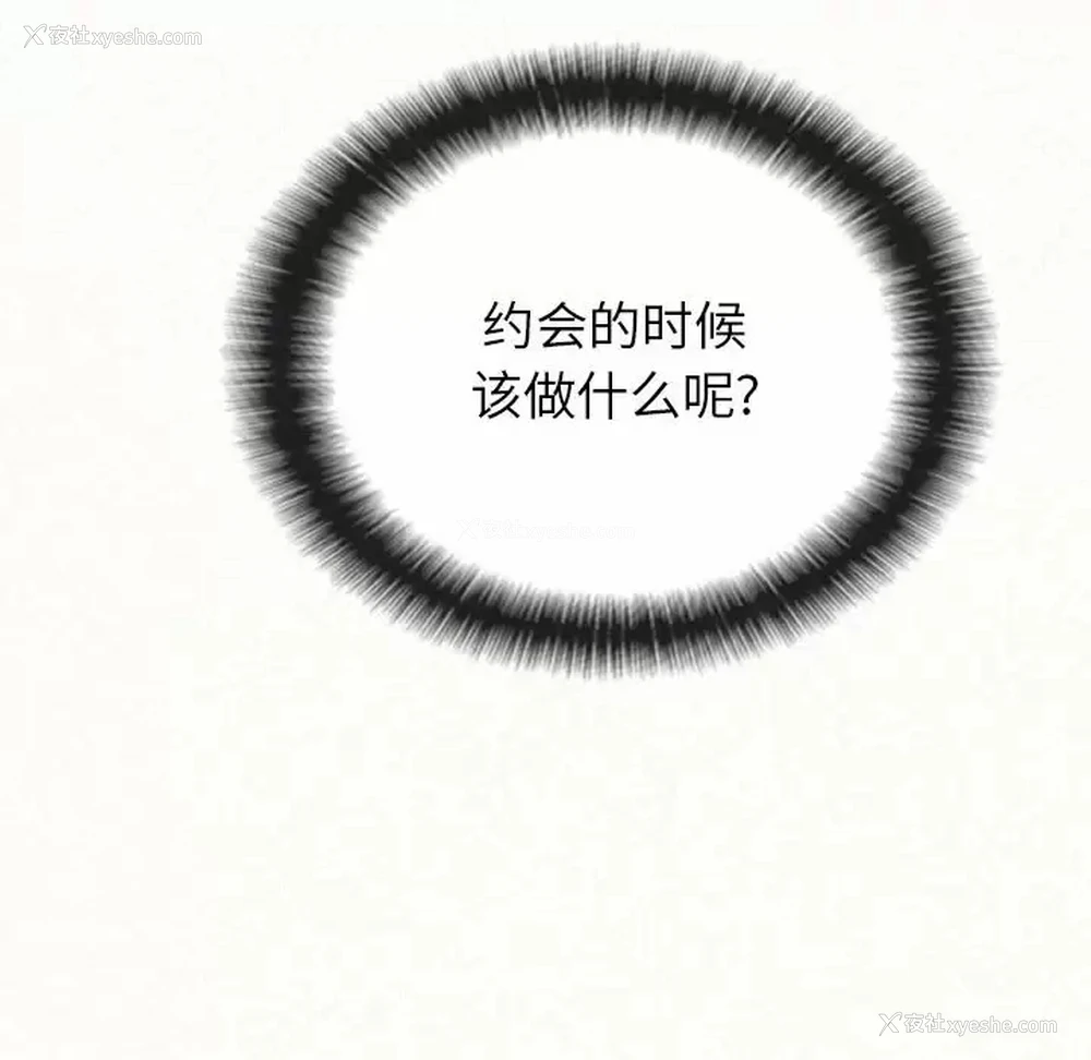 131P - 姐姐都哈我
