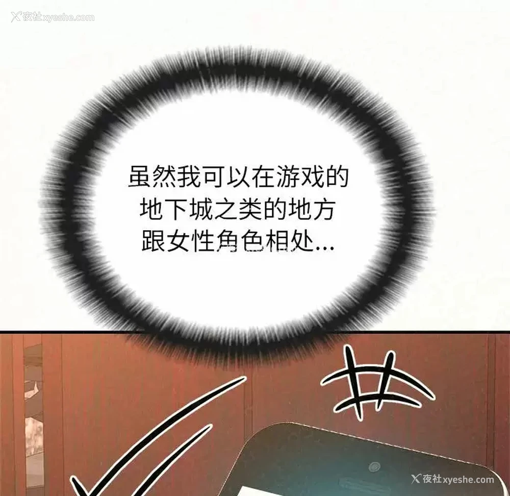 132P - 姐姐都哈我