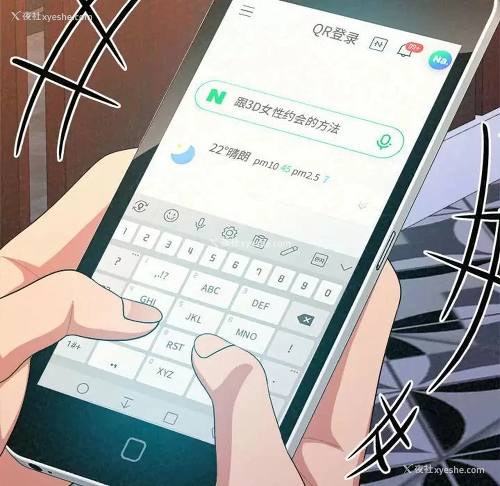 133P - 姐姐都哈我