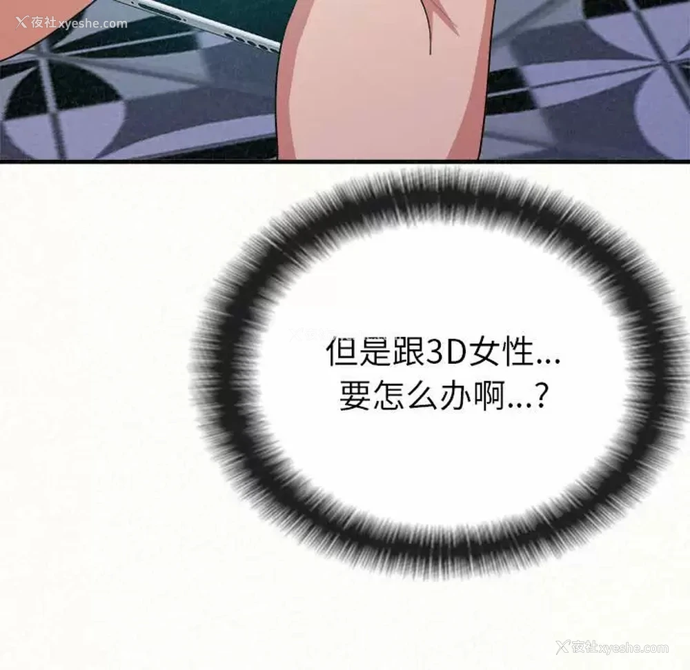 134P - 姐姐都哈我