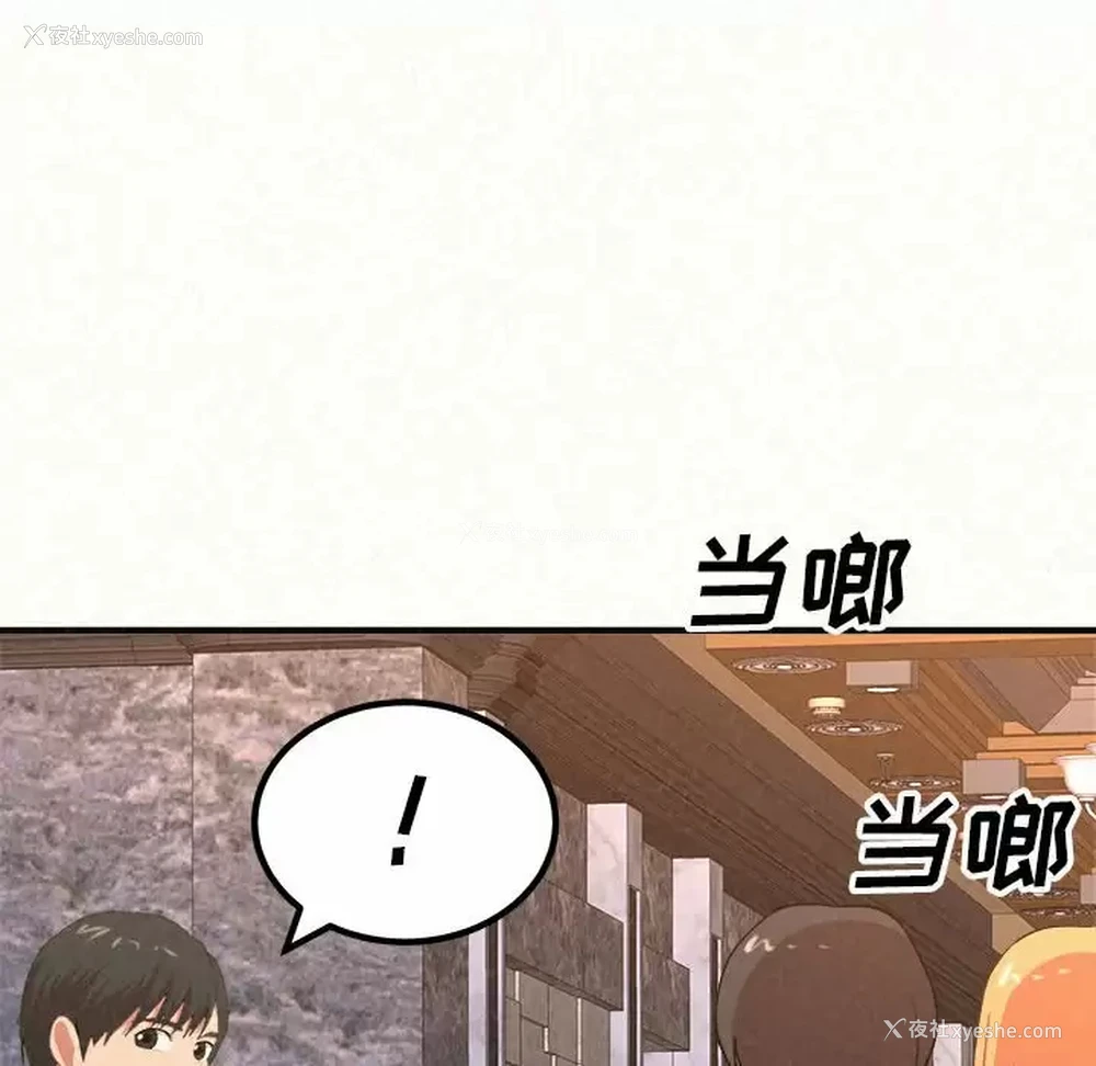135P - 姐姐都哈我
