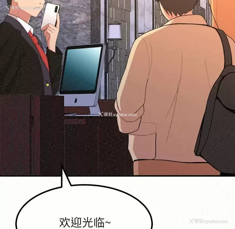 136P - 姐姐都哈我