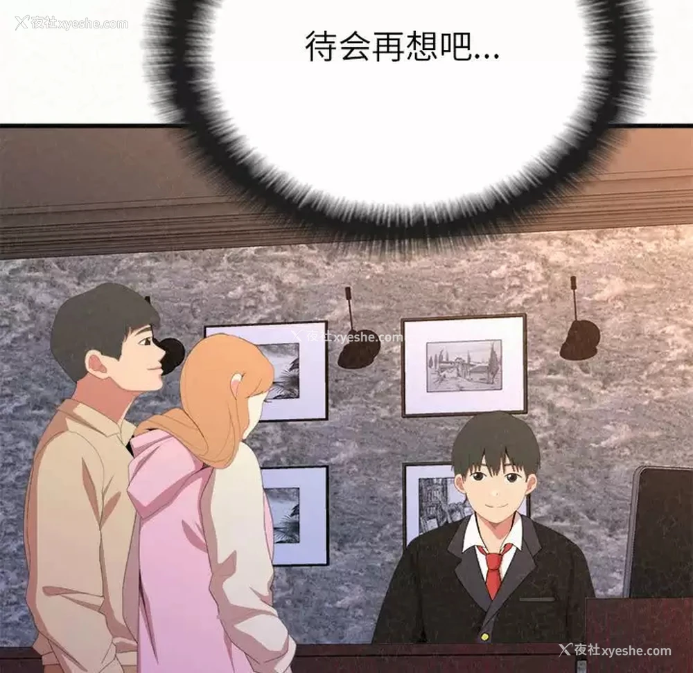 139P - 姐姐都哈我