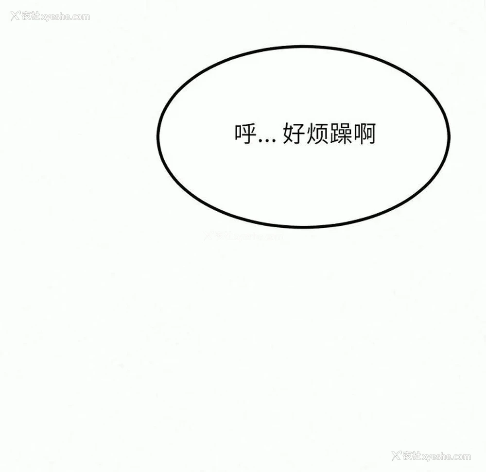 147P - 姐姐都哈我
