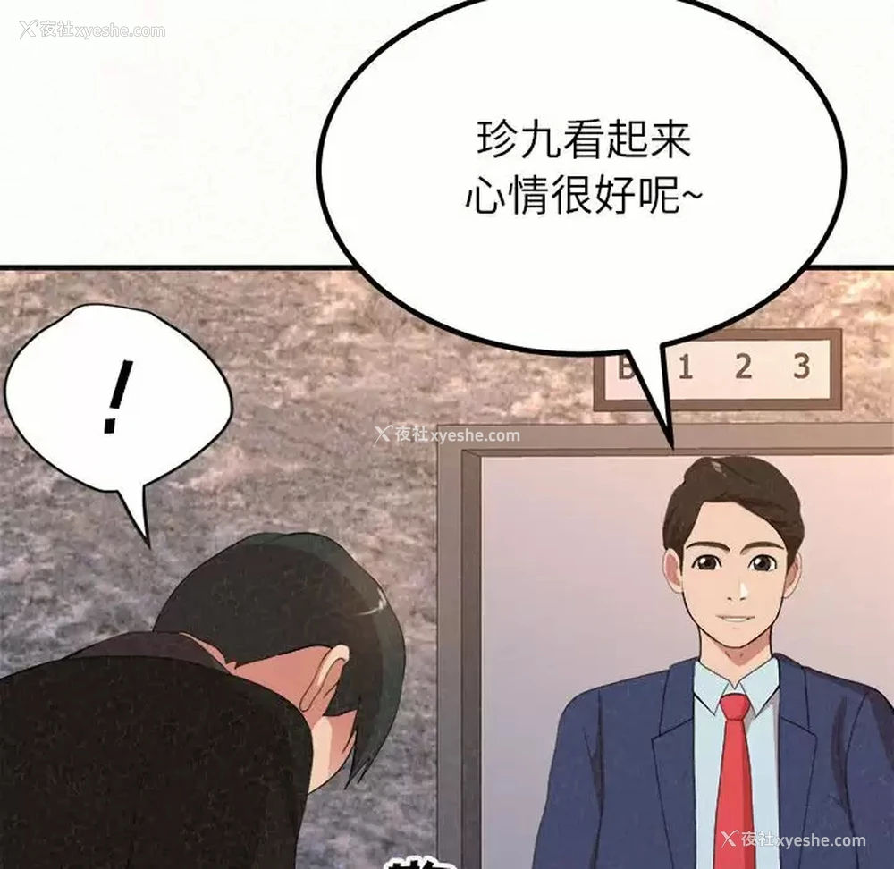 14P - 姐姐都哈我