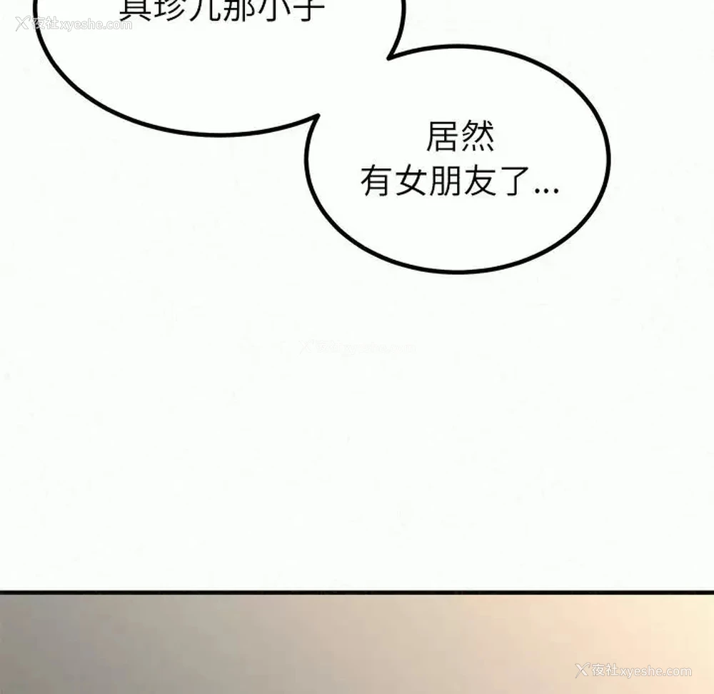 151P - 姐姐都哈我