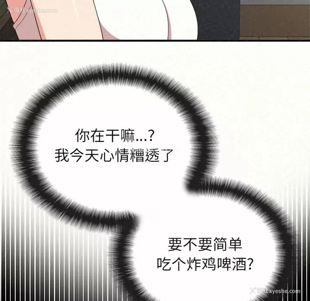 153P - 姐姐都哈我