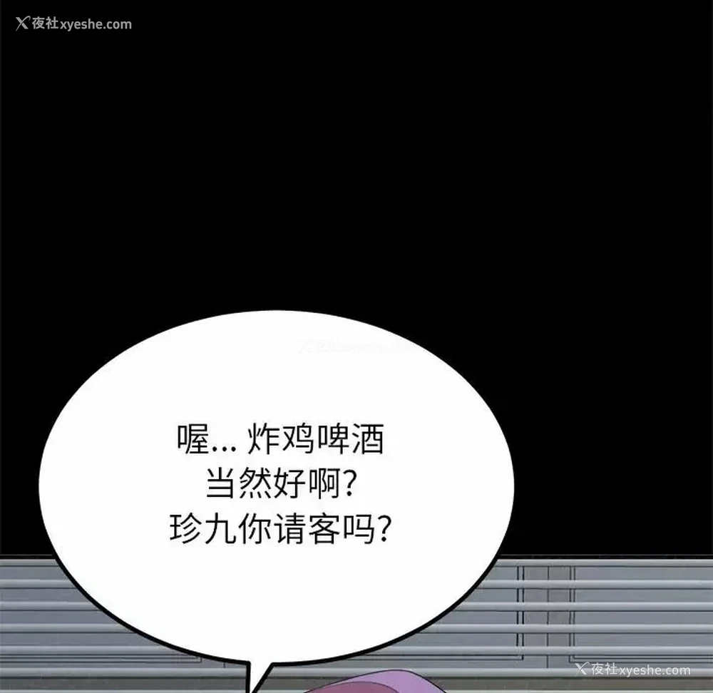 155P - 姐姐都哈我