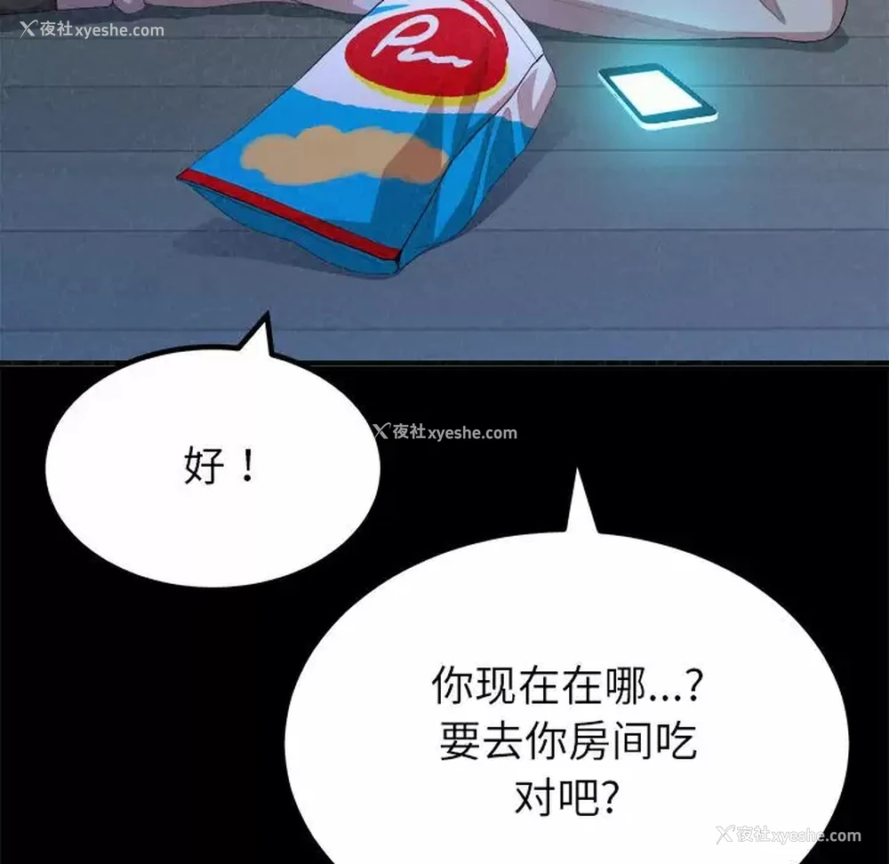 157P - 姐姐都哈我