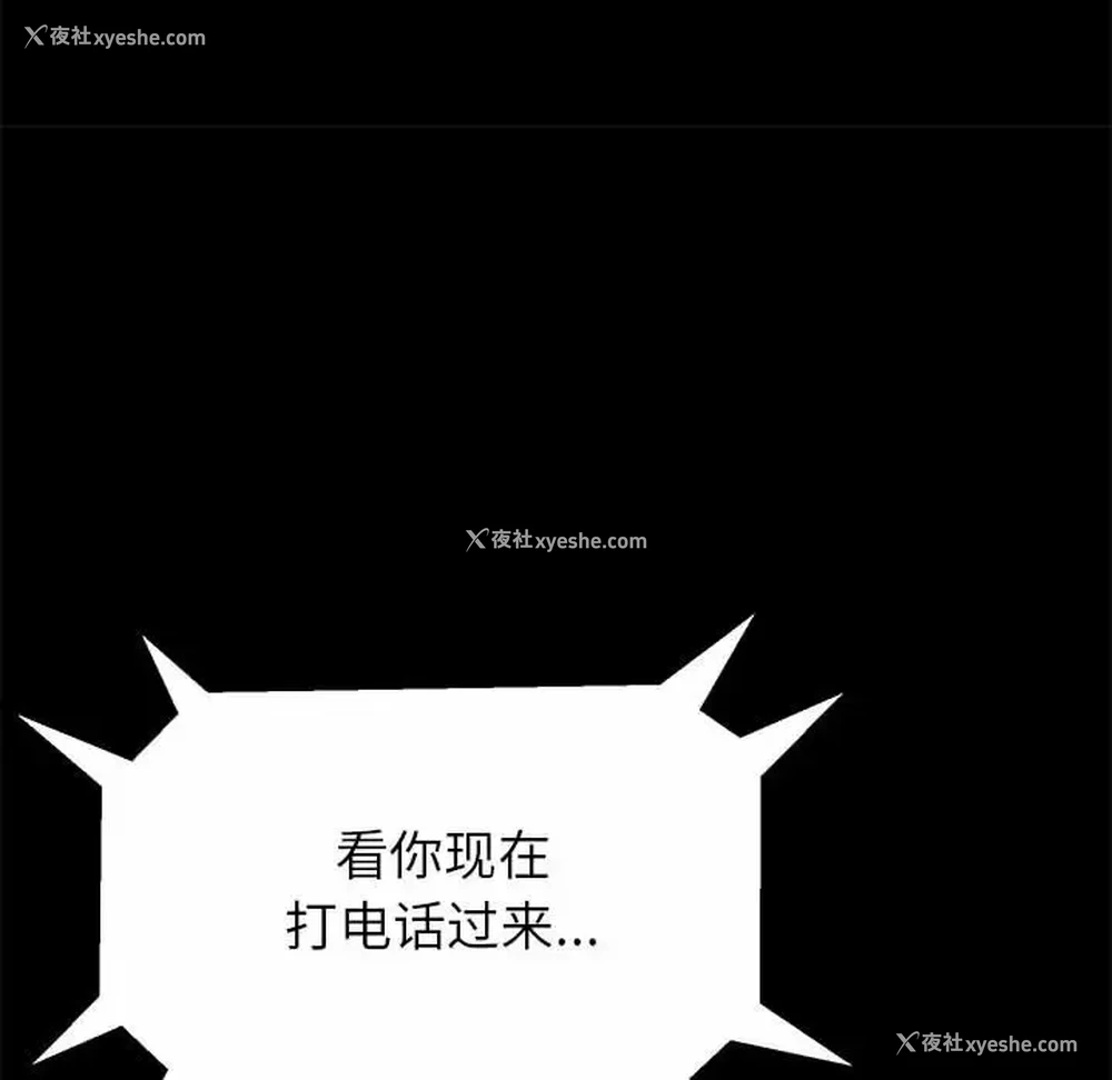 159P - 姐姐都哈我
