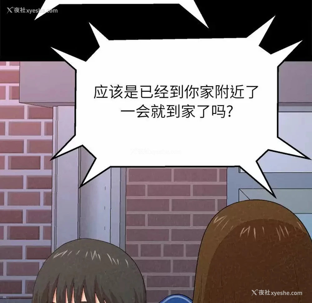160P - 姐姐都哈我