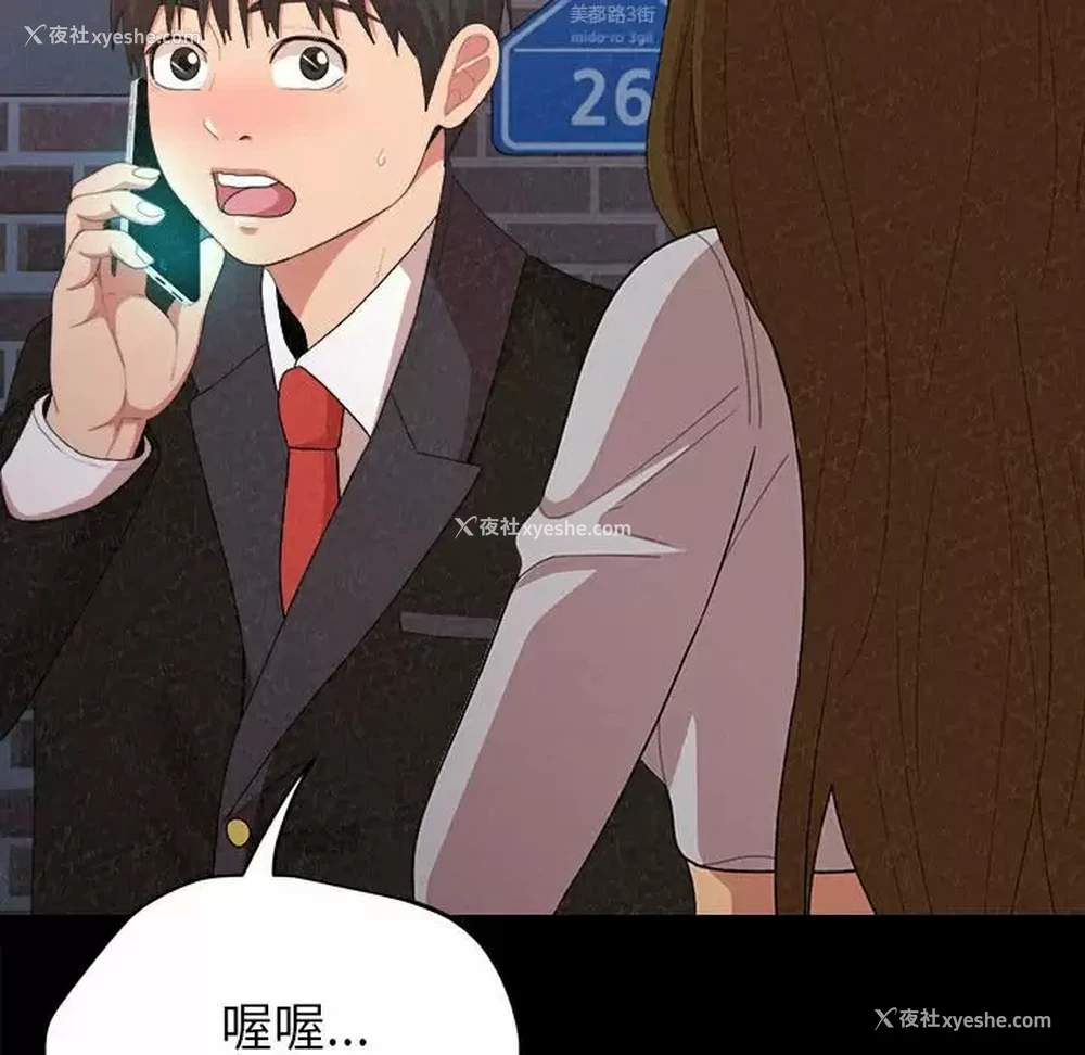 161P - 姐姐都哈我