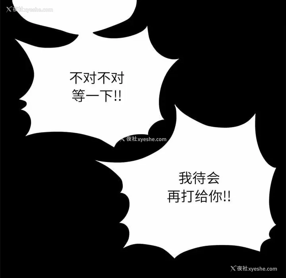 162P - 姐姐都哈我
