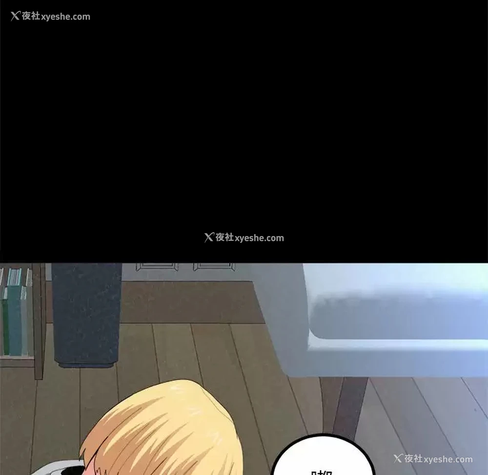 163P - 姐姐都哈我