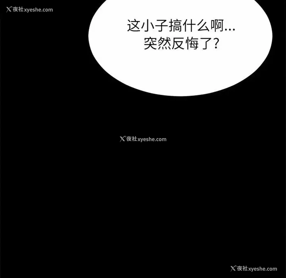 165P - 姐姐都哈我