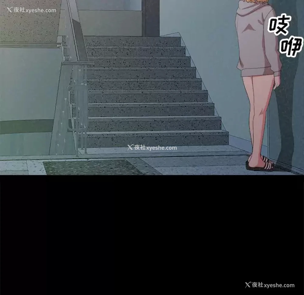 167P - 姐姐都哈我
