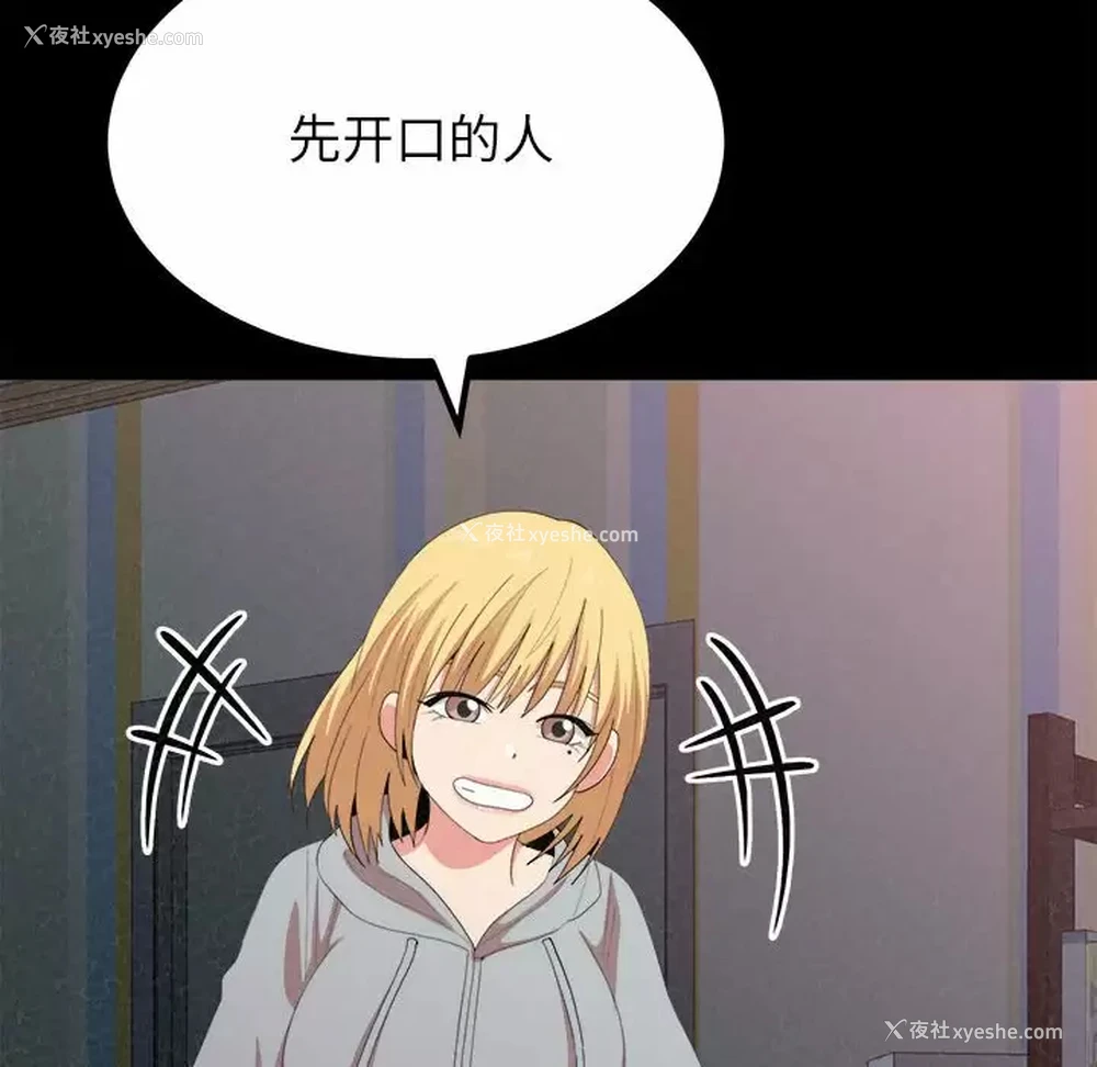 171P - 姐姐都哈我