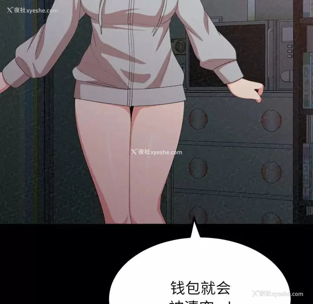 172P - 姐姐都哈我