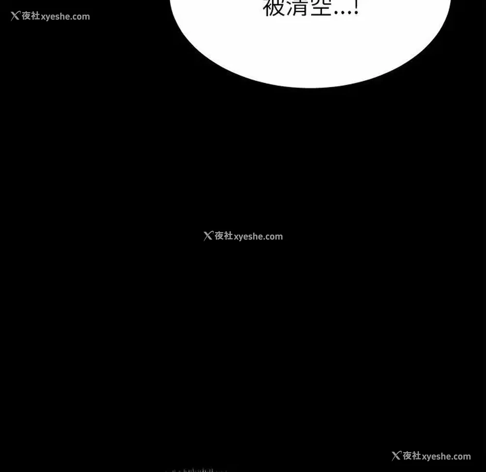 173P - 姐姐都哈我