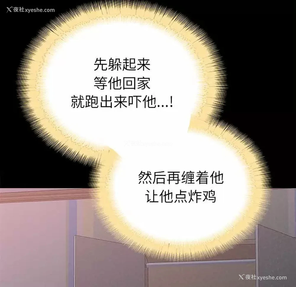 174P - 姐姐都哈我