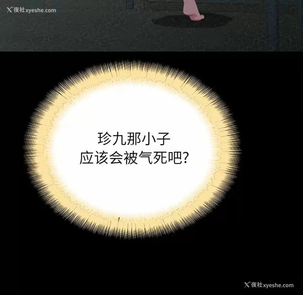 176P - 姐姐都哈我