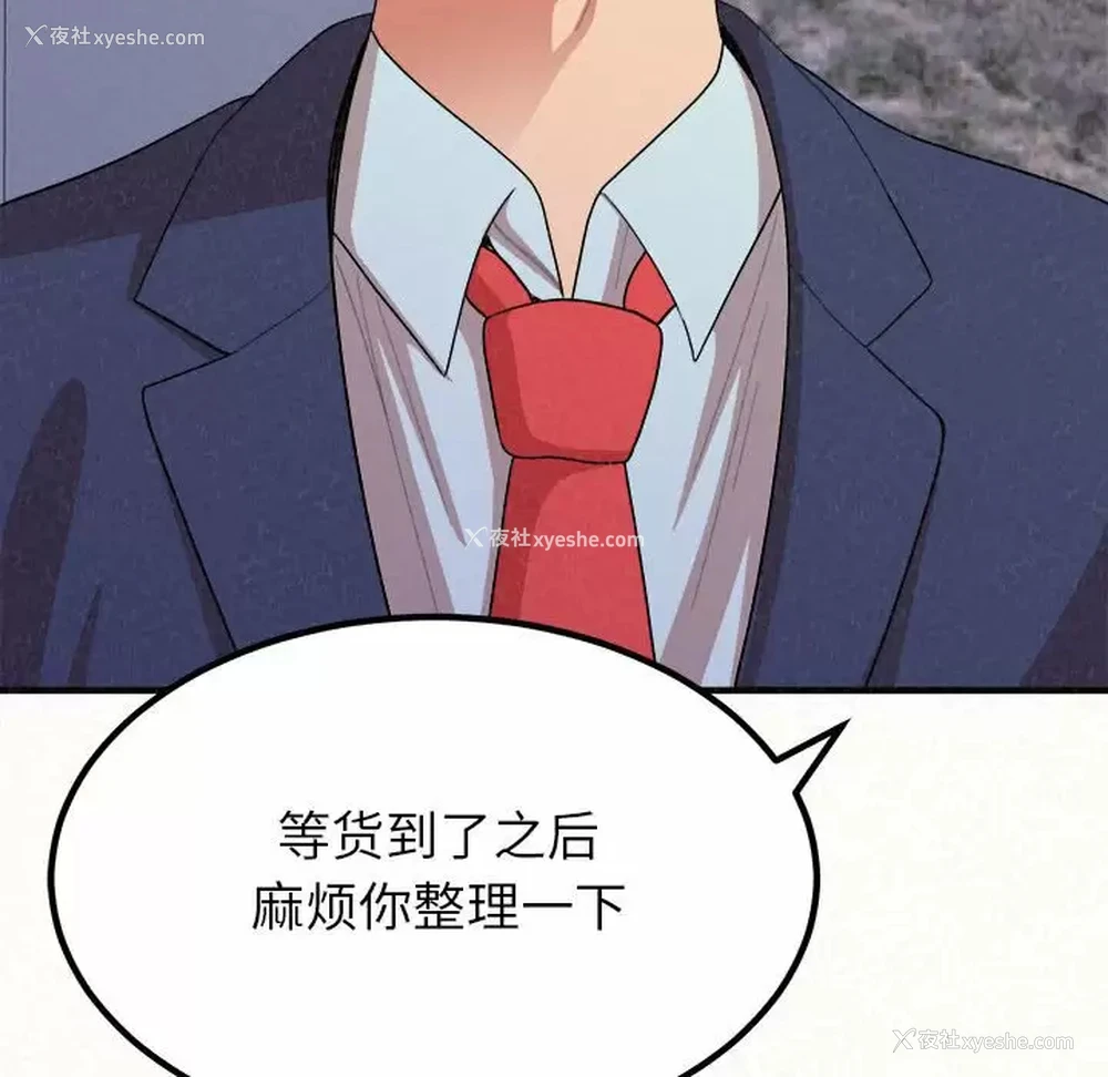 18P - 姐姐都哈我