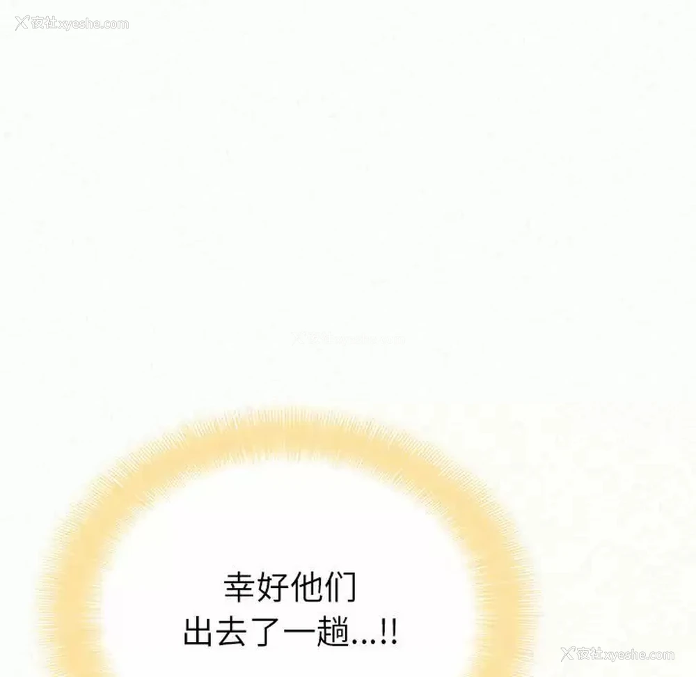 193P - 姐姐都哈我