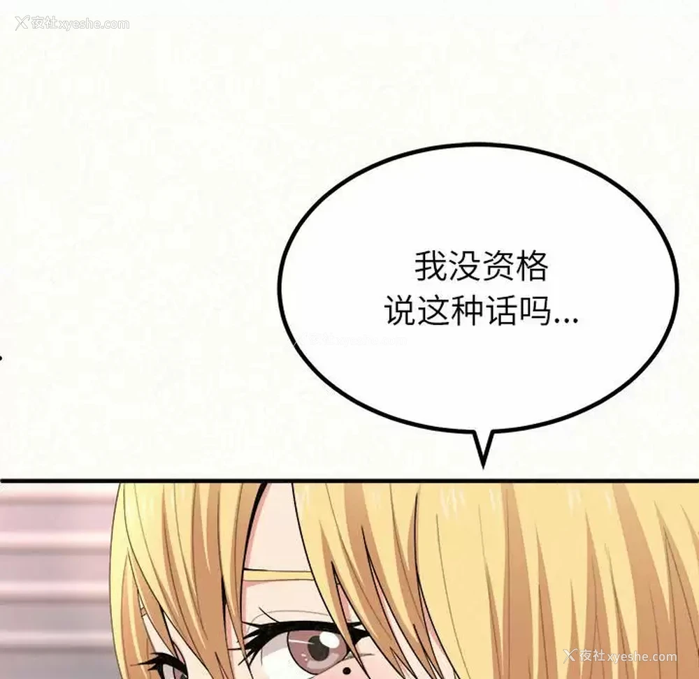 199P - 姐姐都哈我