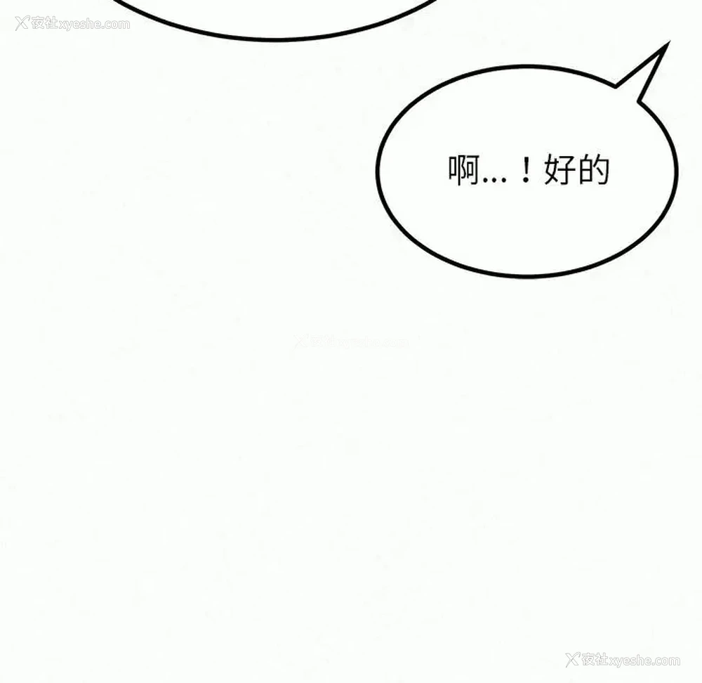 19P - 姐姐都哈我