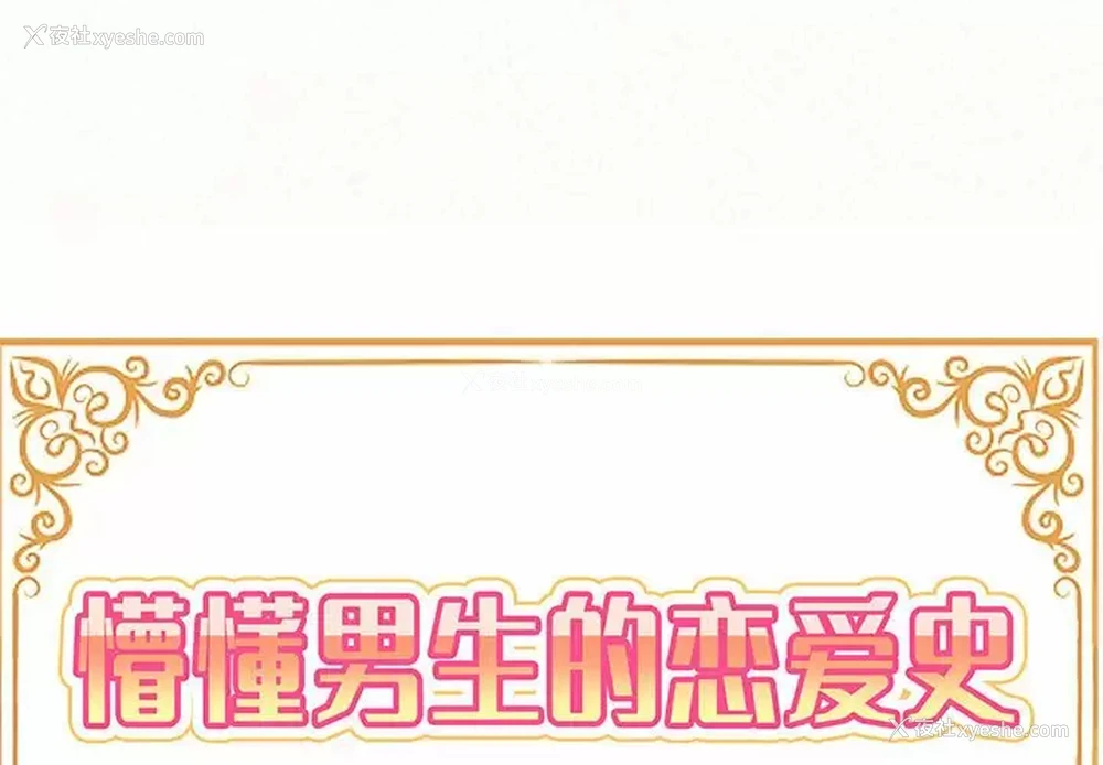 1P - 姐姐都哈我