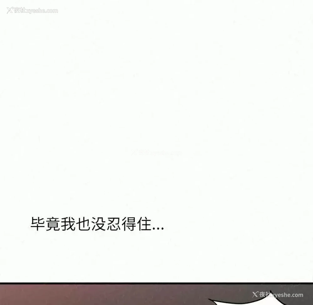 202P - 姐姐都哈我