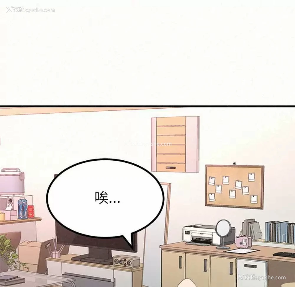 206P - 姐姐都哈我
