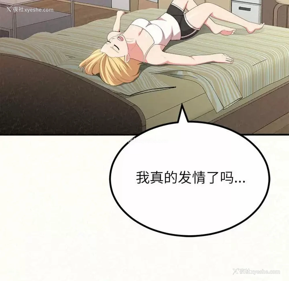 207P - 姐姐都哈我