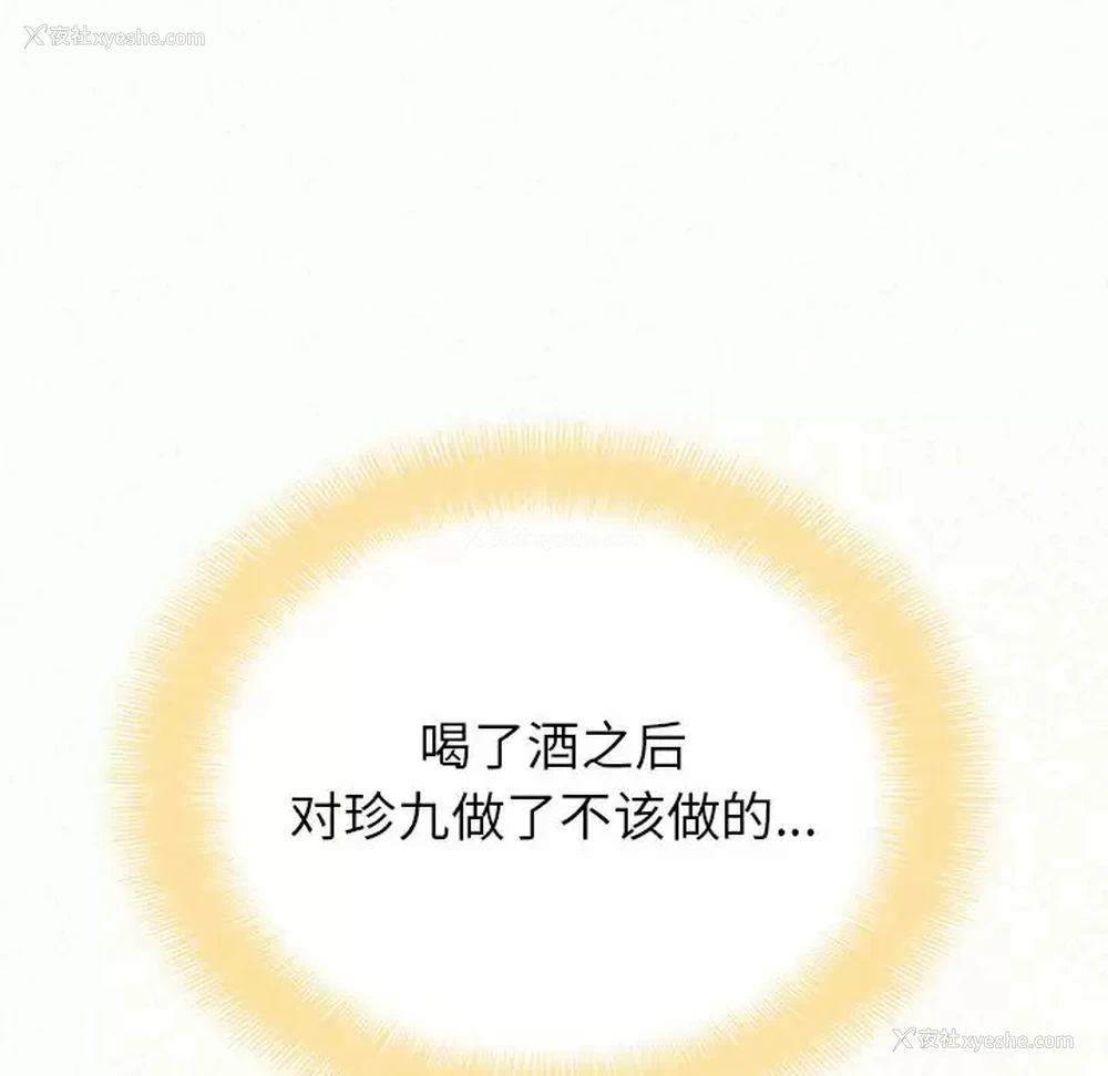 208P - 姐姐都哈我