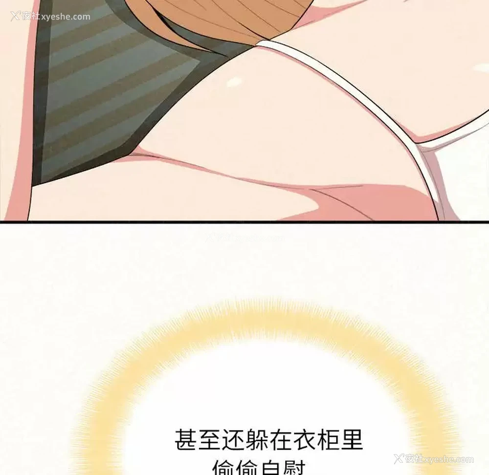 210P - 姐姐都哈我