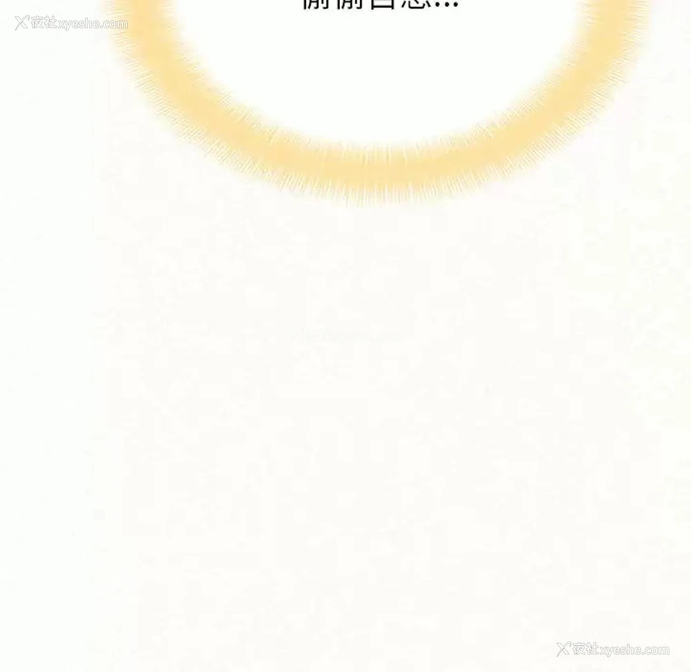 211P - 姐姐都哈我