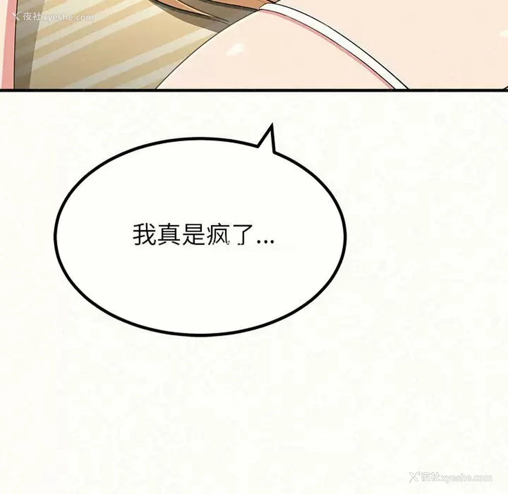 214P - 姐姐都哈我