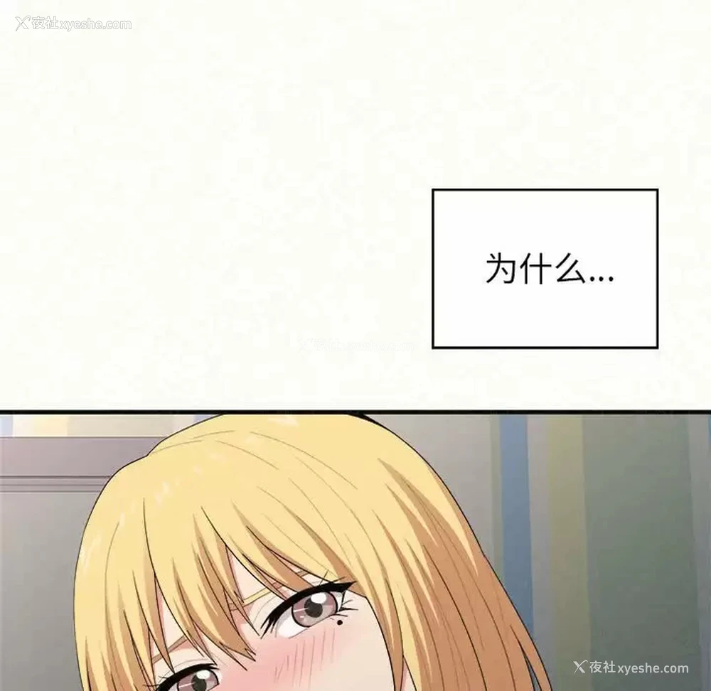 218P - 姐姐都哈我