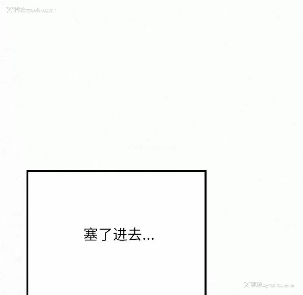 220P - 姐姐都哈我