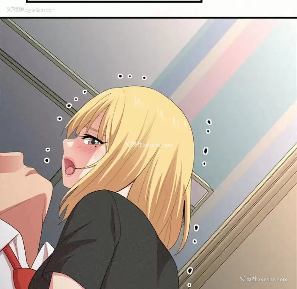 221P - 姐姐都哈我