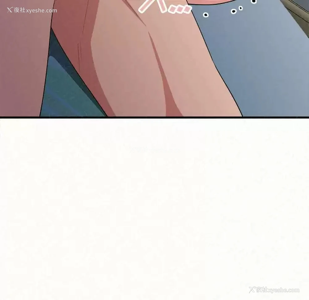 223P - 姐姐都哈我