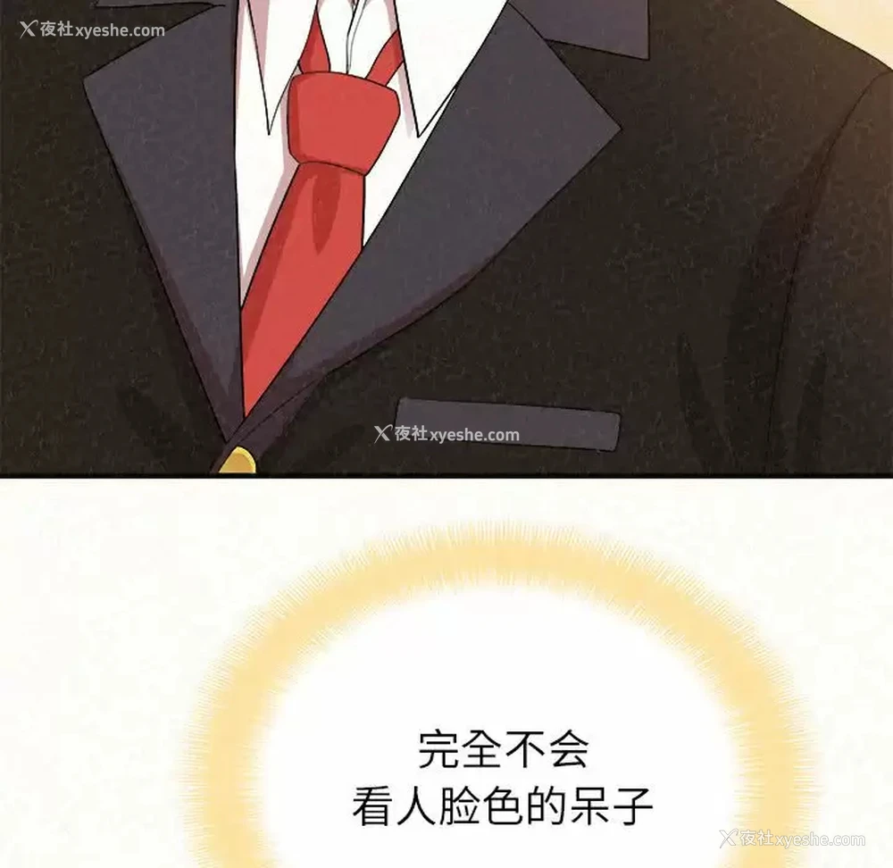 227P - 姐姐都哈我